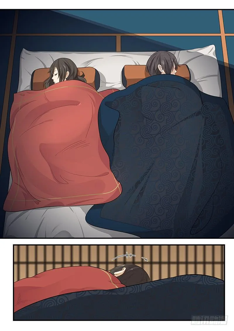 184.深夜闲谈 第12页