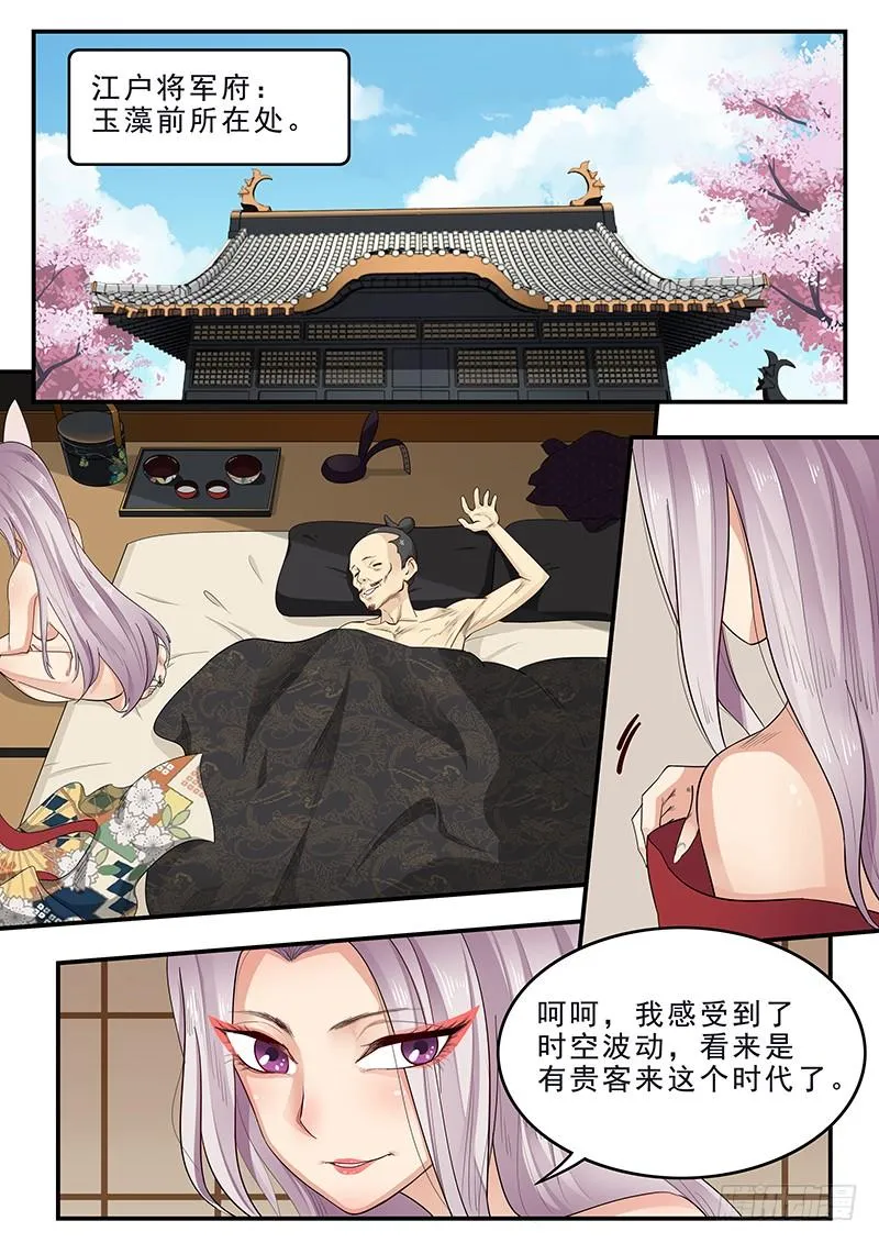 182.持久战 第12页