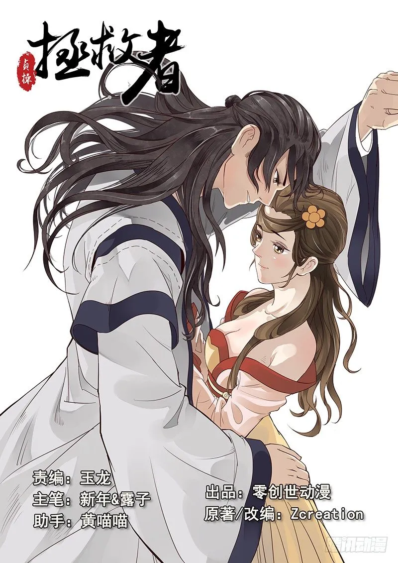 12.循序渐进 第1页