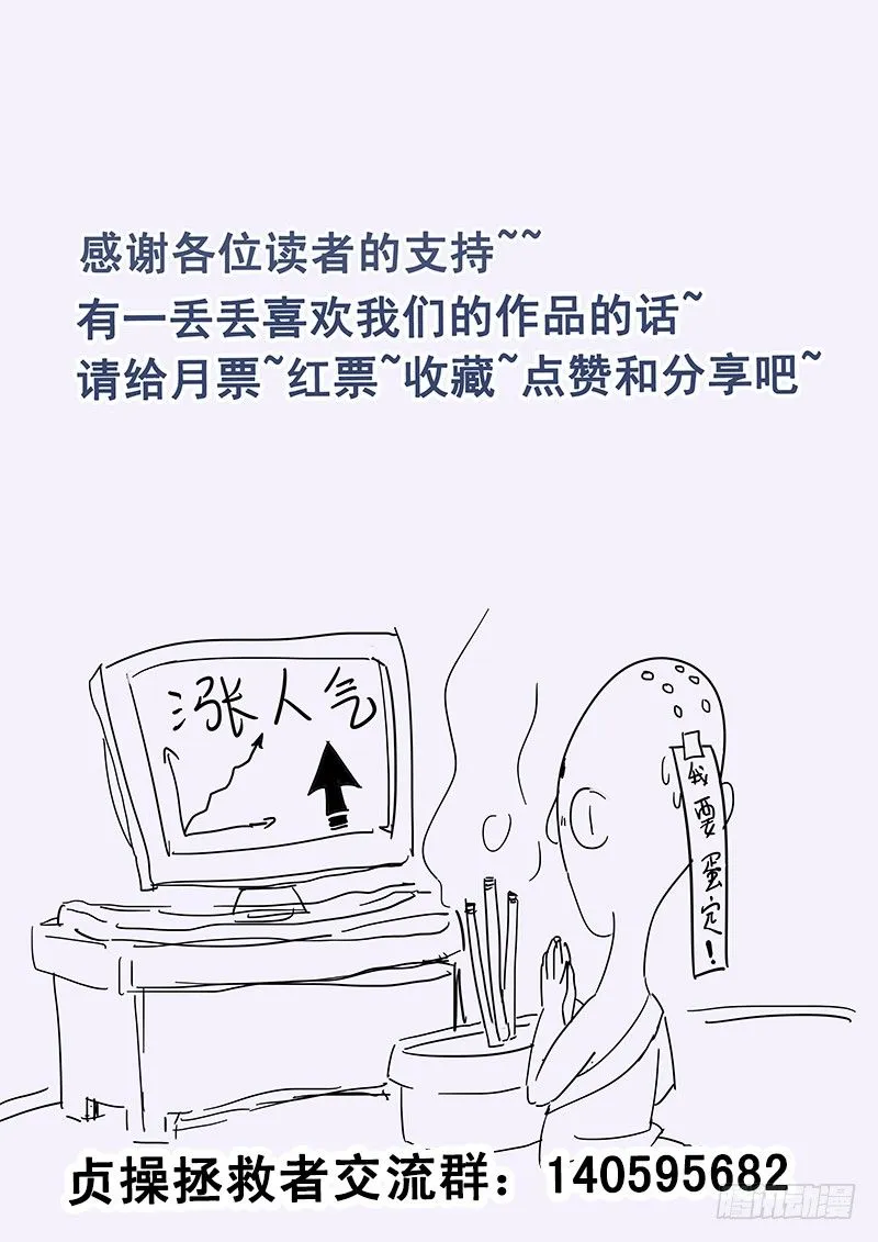 12.循序渐进 第11页