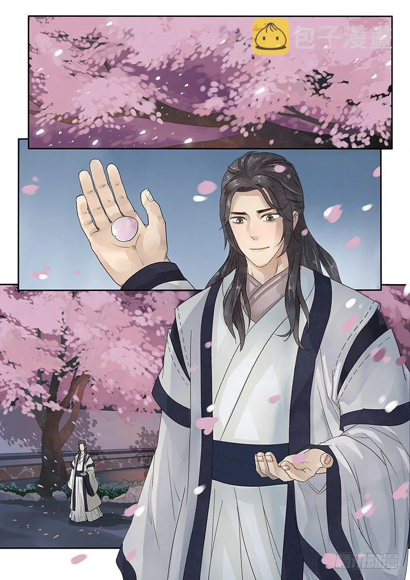 14.月下相会（上） 第5页