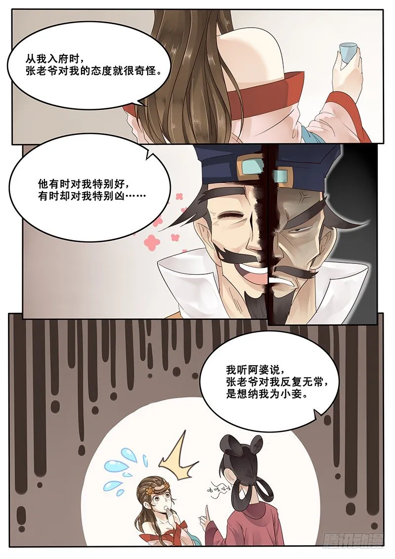 20.未遂 第1页