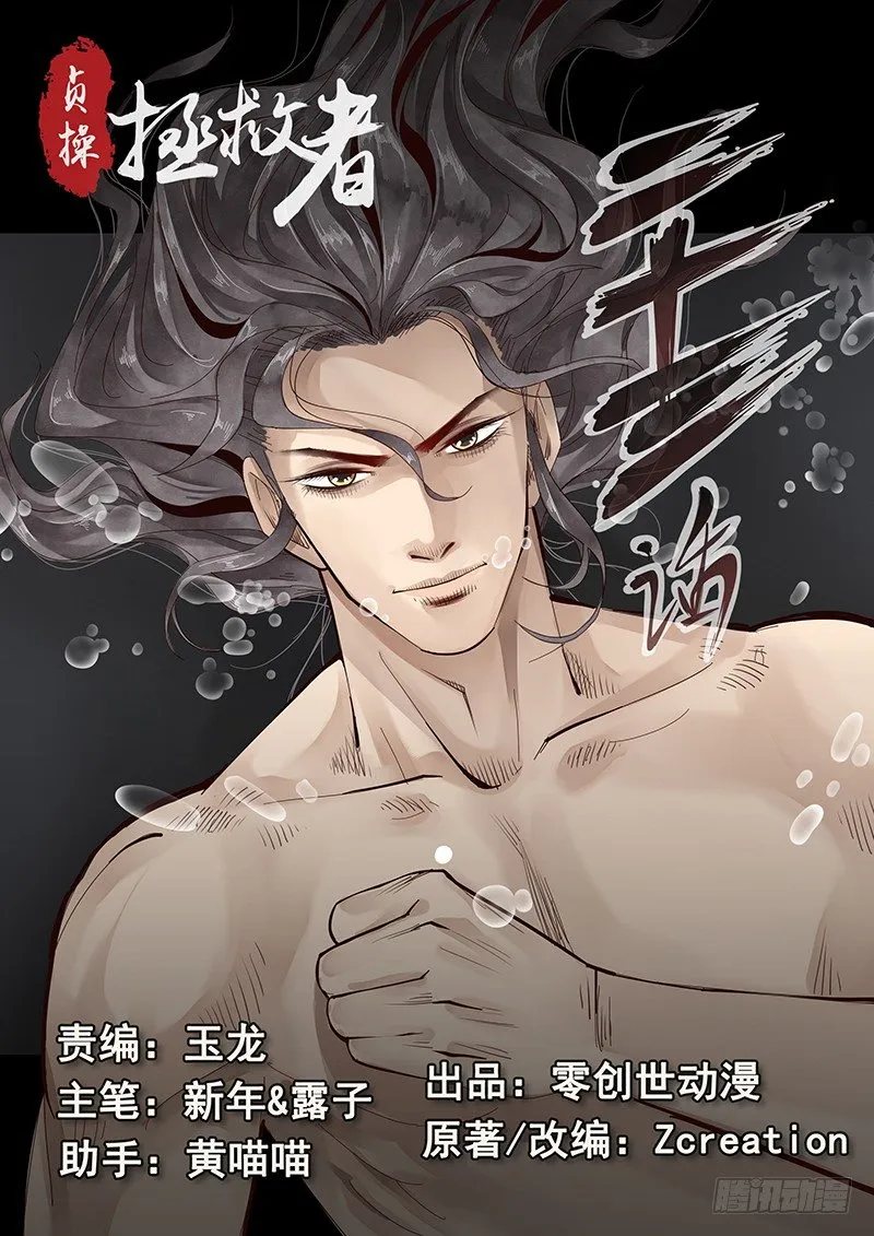 23.房 第1页