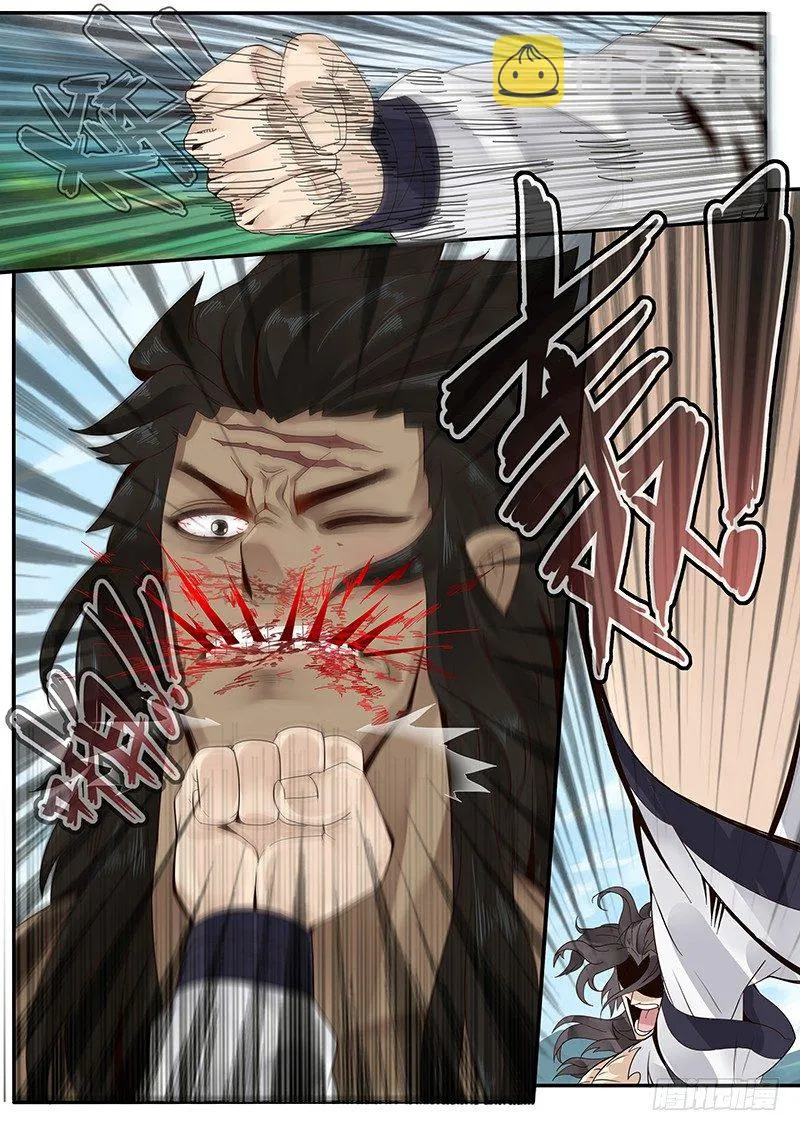 32.逆袭 第7页