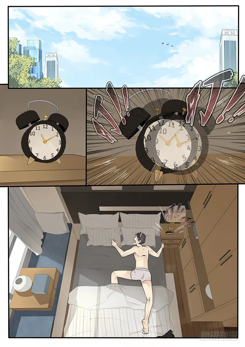 36.世界的终结 第14页
