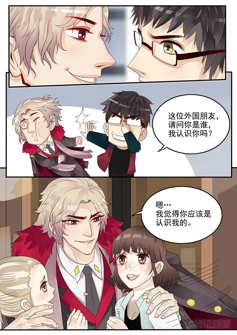 39.劲敌宣言 第1页