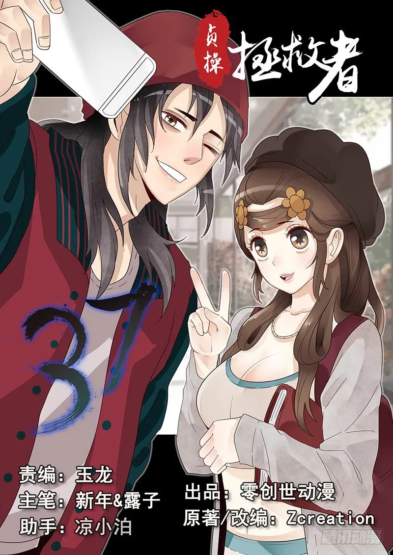 37.新的开始 第1页