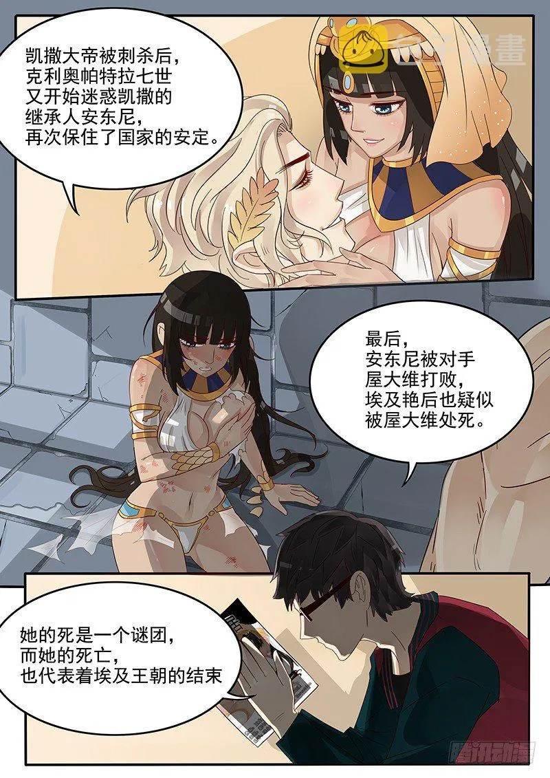 40.赛前补习 第4页
