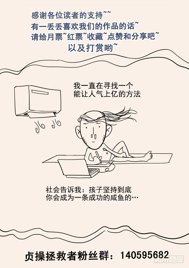 40.赛前补习 第10页