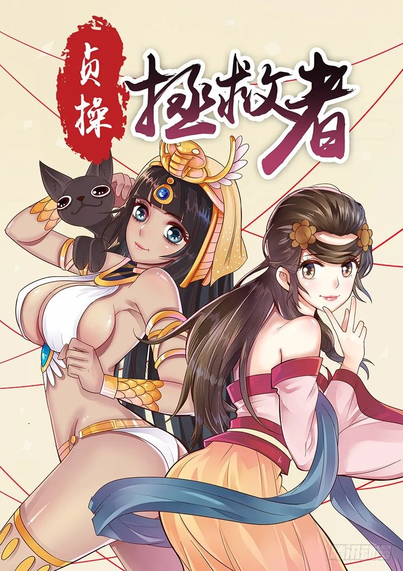 45.危险礼物 第1页