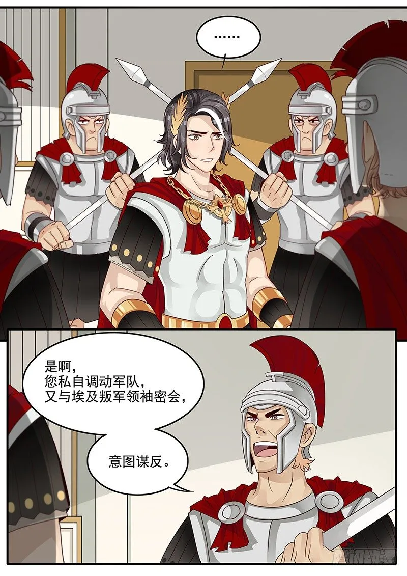 47.人妻杀手 第2页