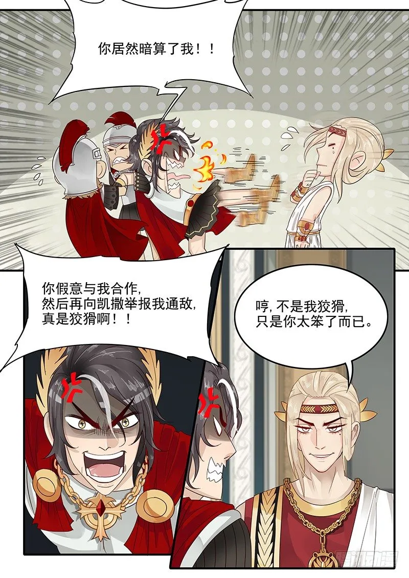 47.人妻杀手 第5页
