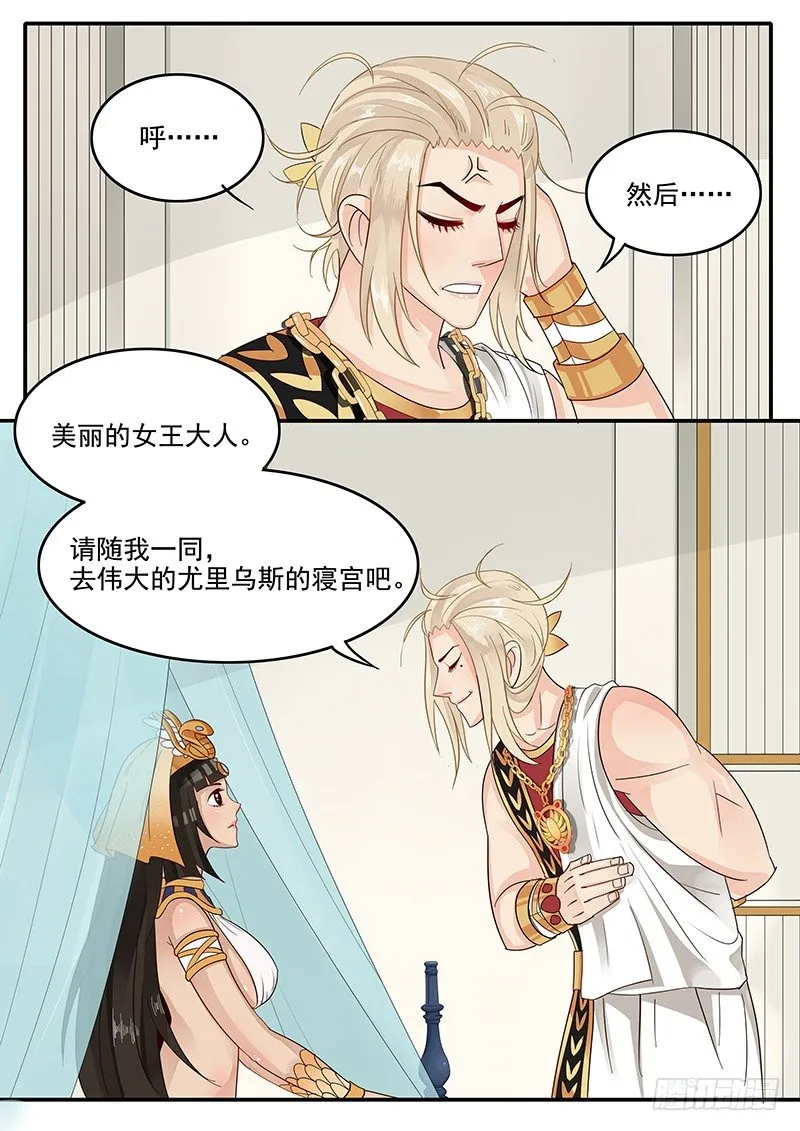 47.人妻杀手 第9页