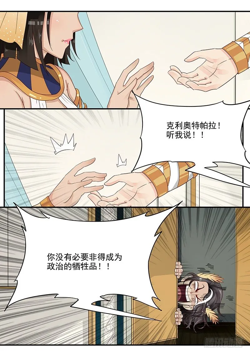 47.人妻杀手 第10页