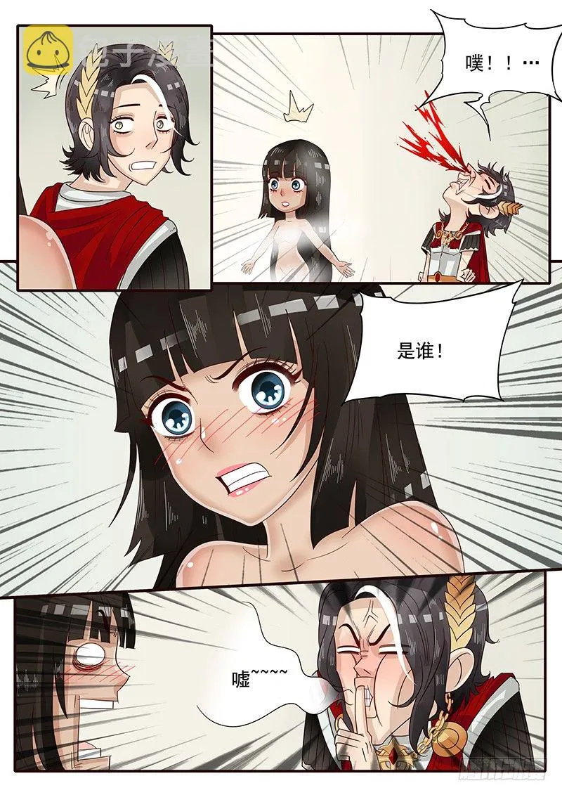 49.越狱行动 第14页