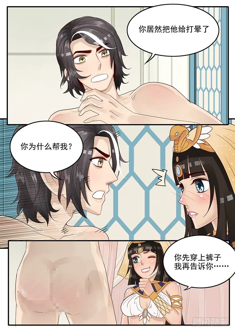 52.新计划 第2页