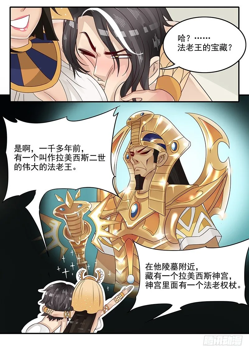 52.新计划 第7页