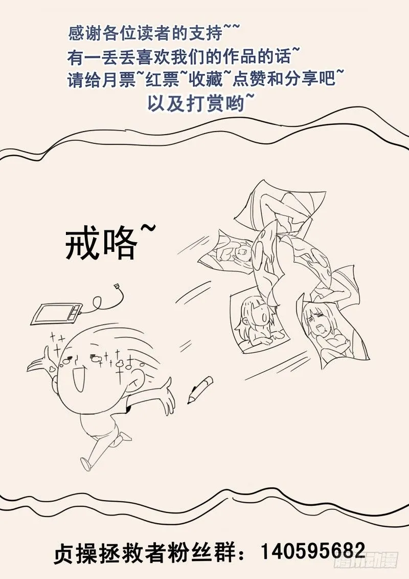 52.新计划 第12页