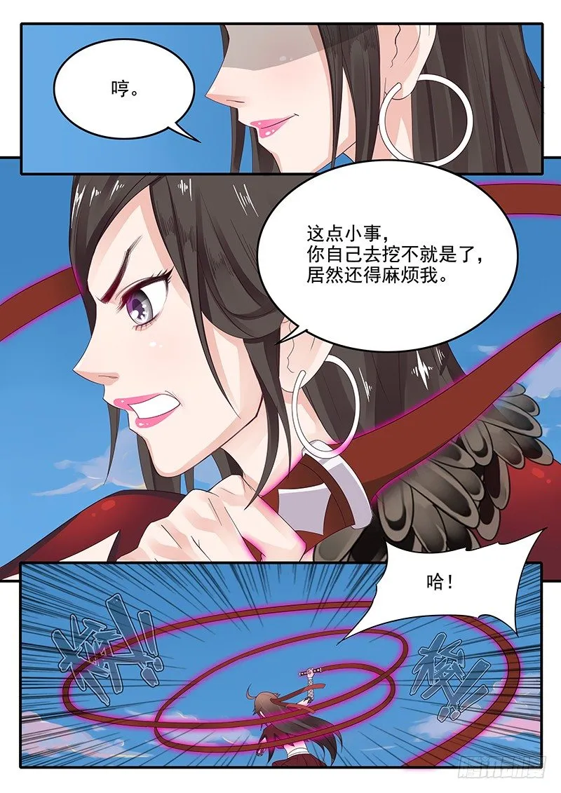 56.开启入口 第4页