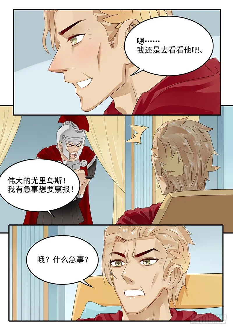 56.开启入口 第13页