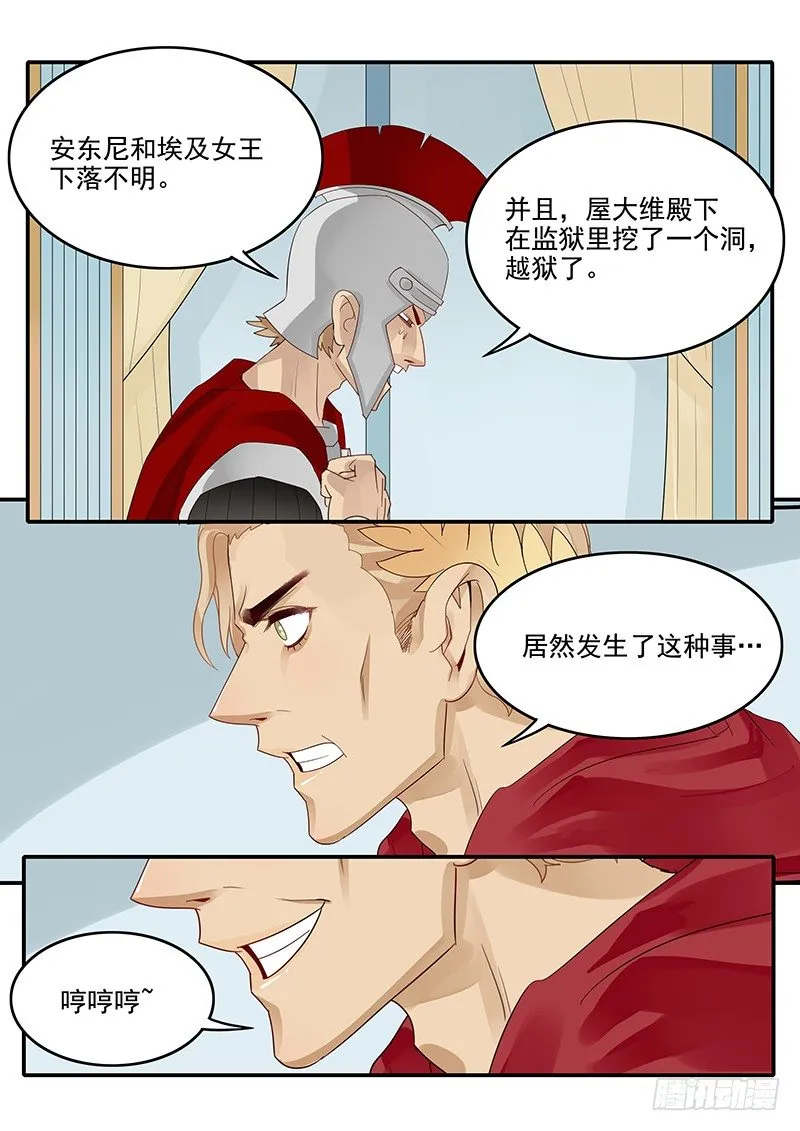 56.开启入口 第14页