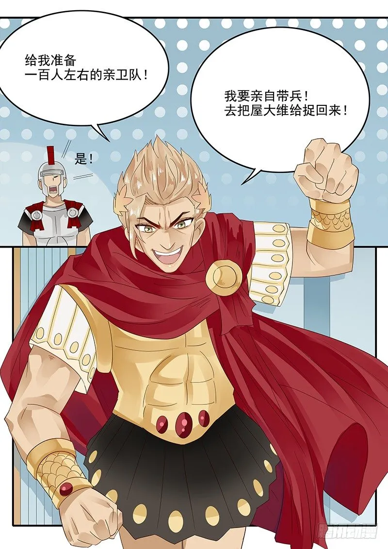 56.开启入口 第16页