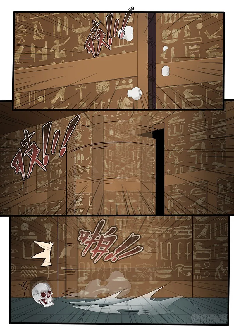 58.惊险逃生 第11页