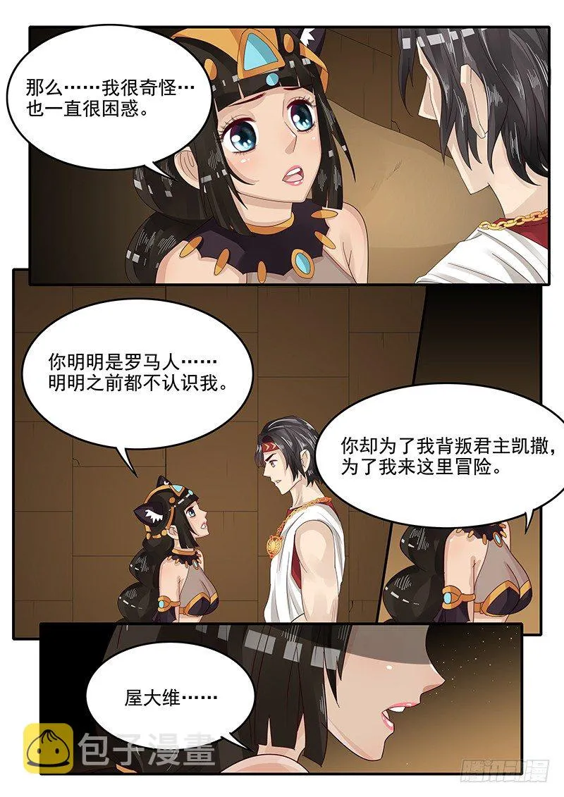 60.反思 第10页