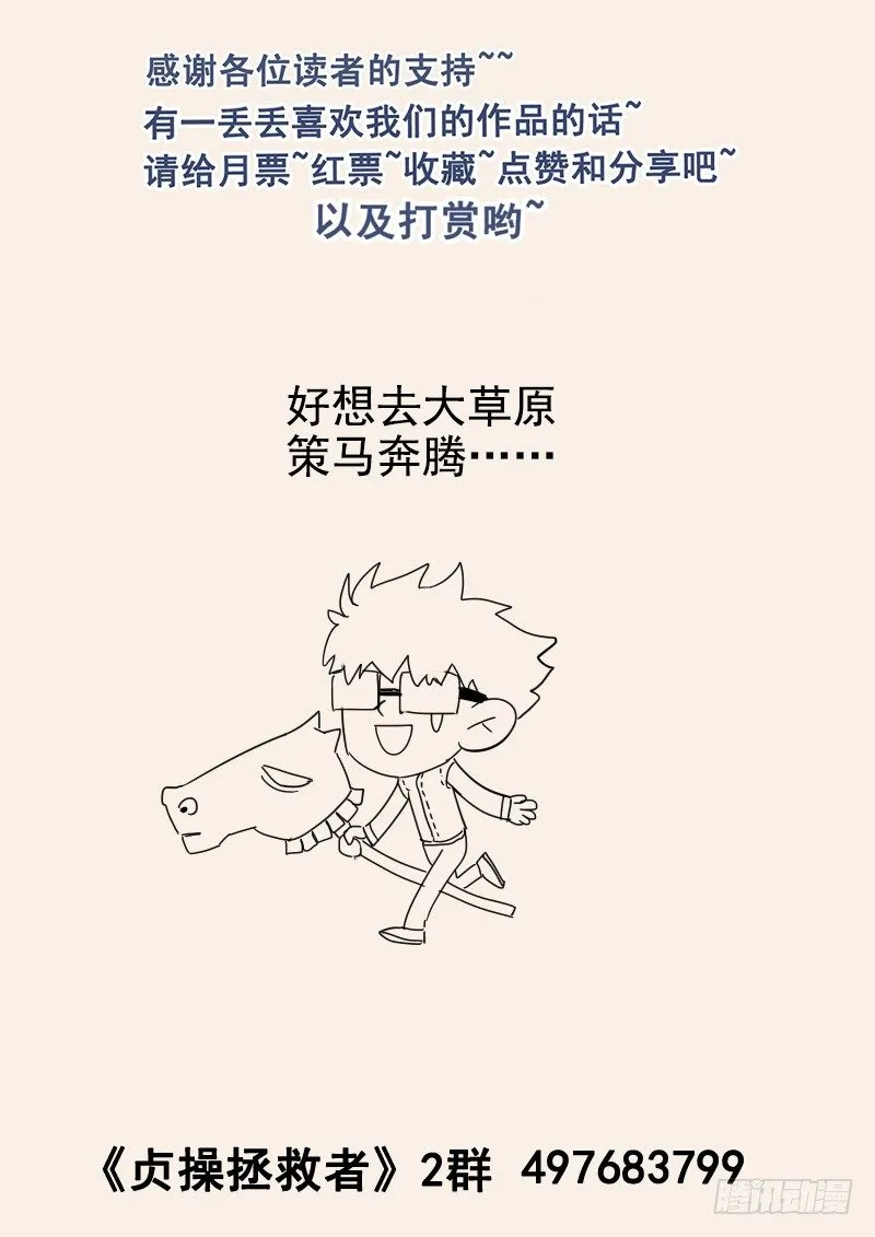 60.反思 第14页