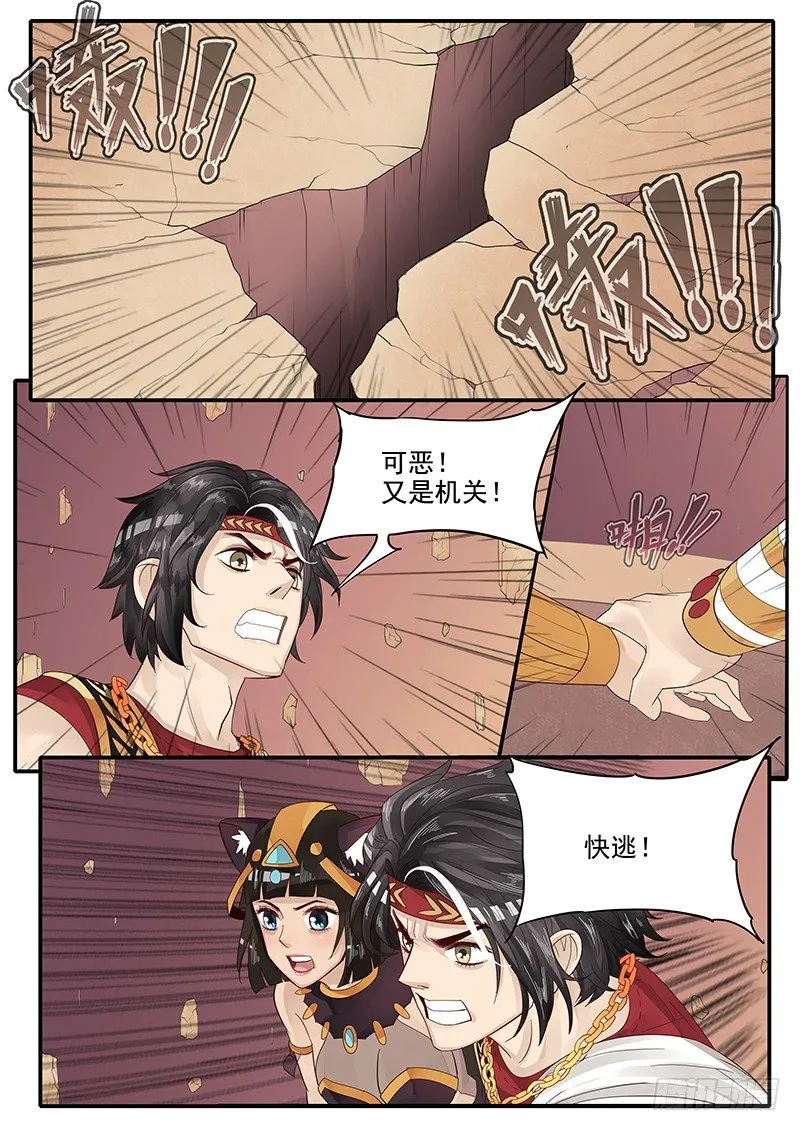 64.请相信我 第2页