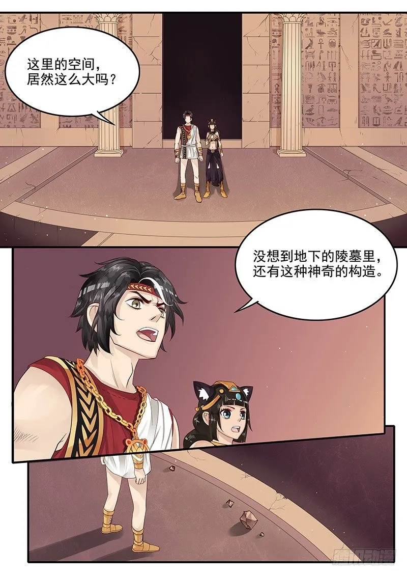 63.控制人心的力量 第4页