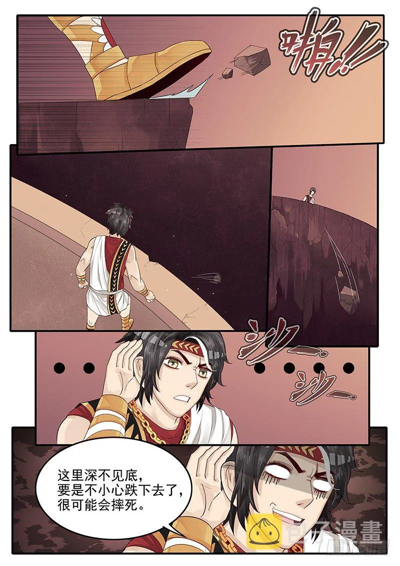 63.控制人心的力量 第5页