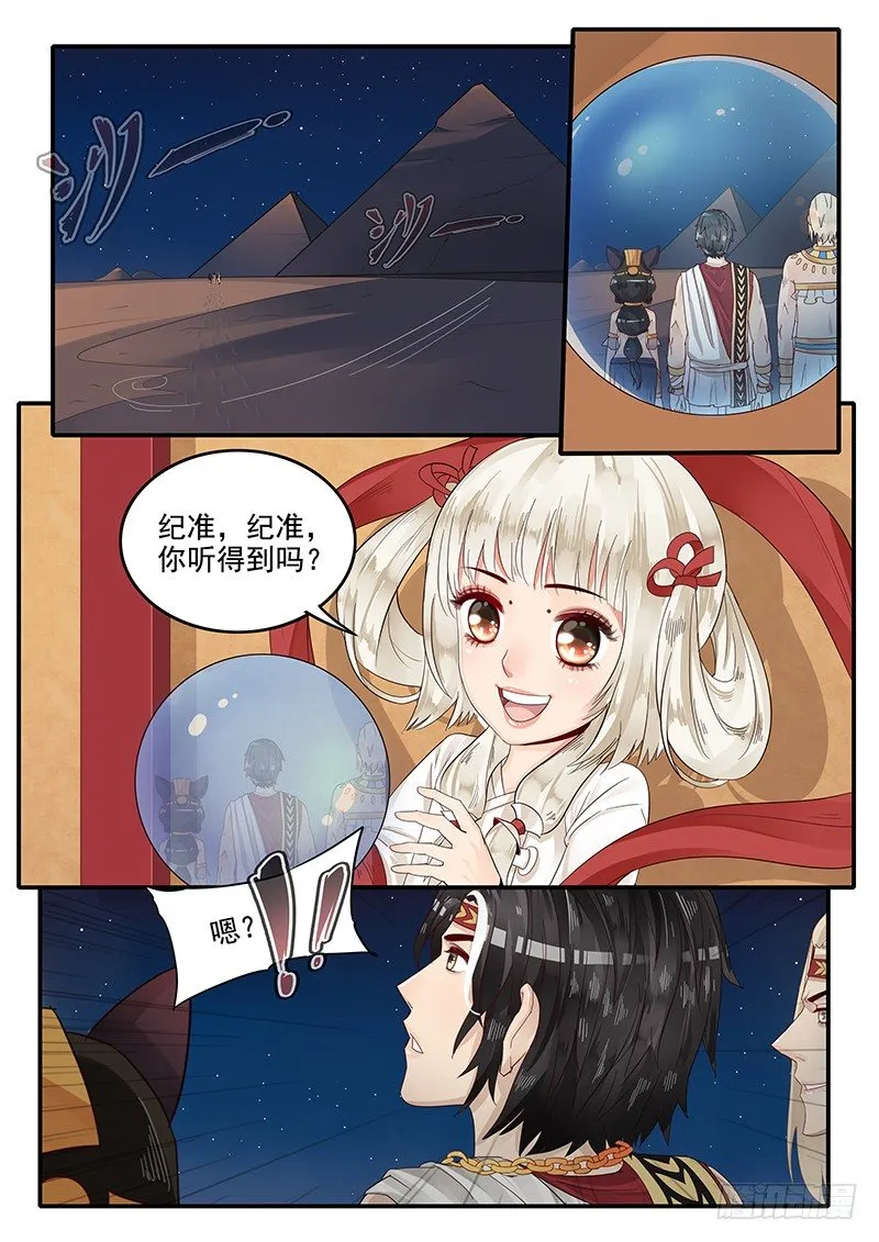 67.任务完成 第2页