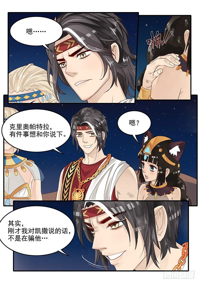 67.任务完成 第5页