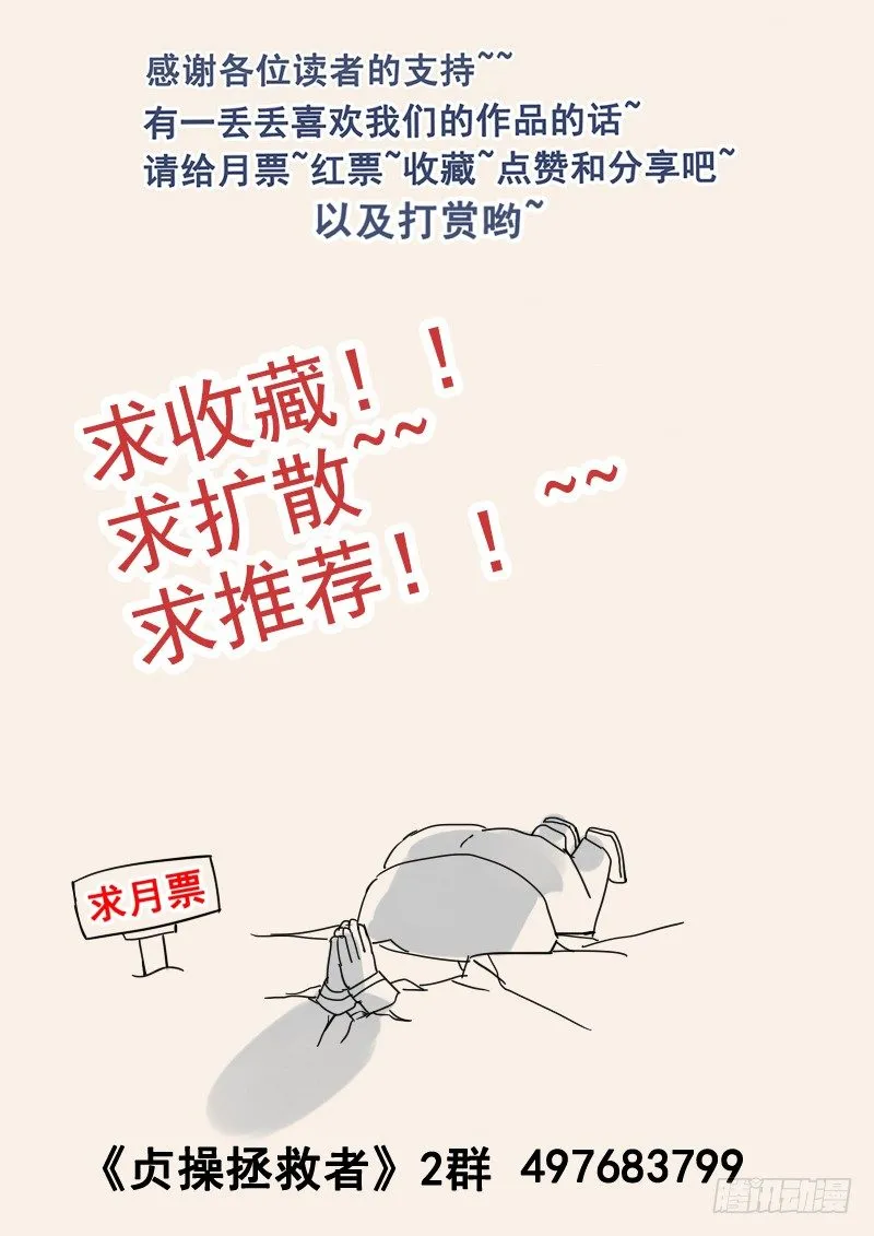 67.任务完成 第16页