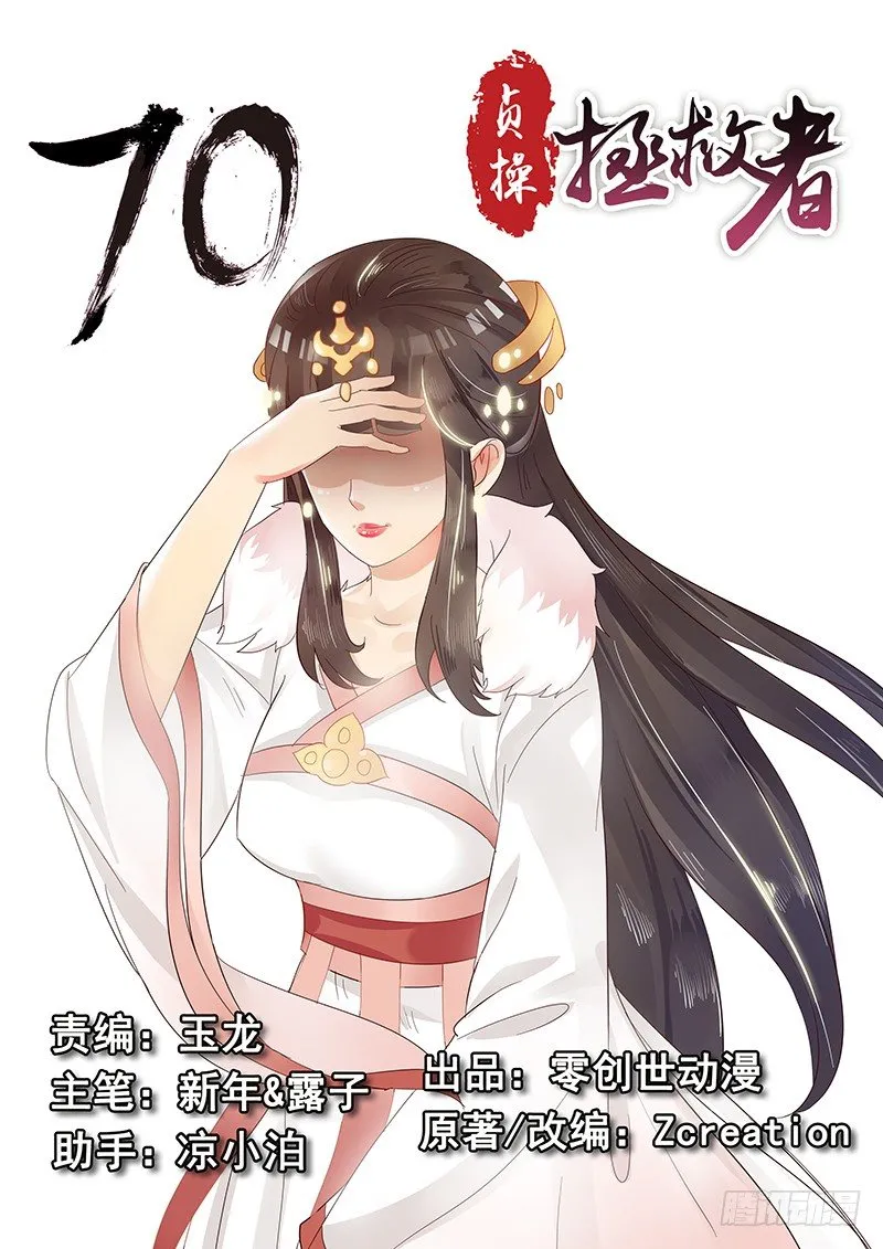 70.新的任务 第1页