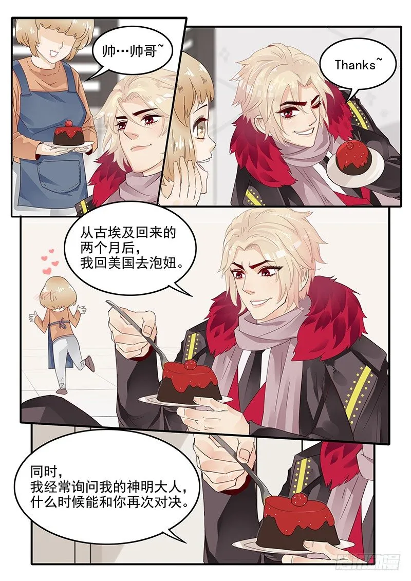 70.新的任务 第2页