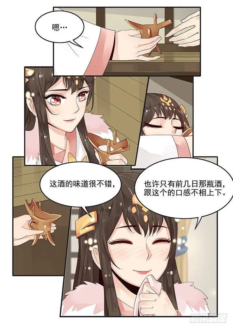 88.突发情况 第3页