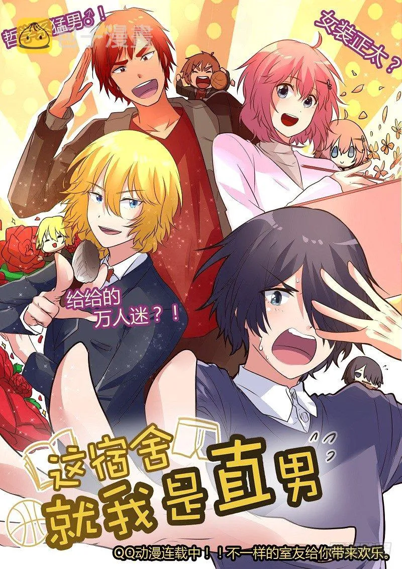 87.邓婵玉的思念 第14页