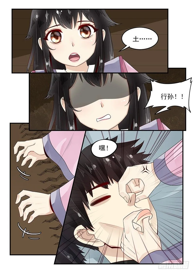 96.无可奉告 第3页