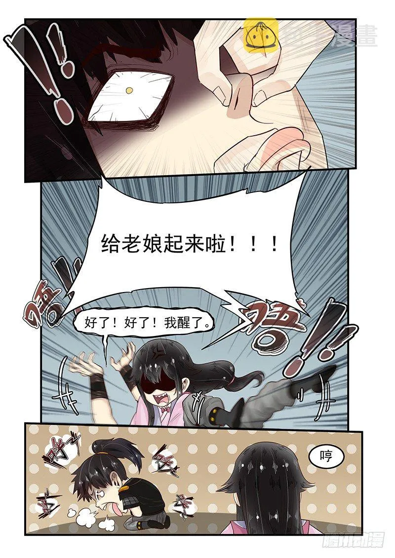 96.无可奉告 第4页