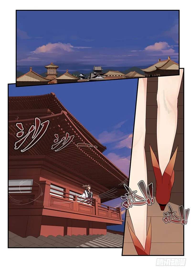 96.无可奉告 第9页