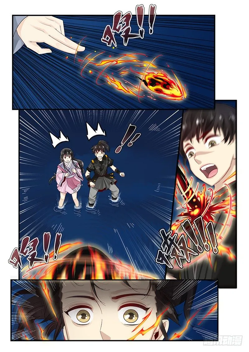 100.元始天尊 第6页