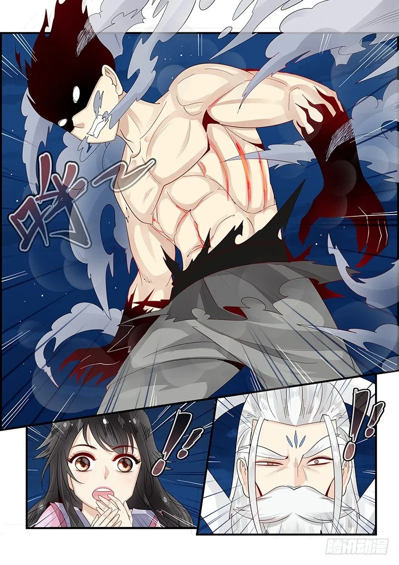 100.元始天尊 第12页