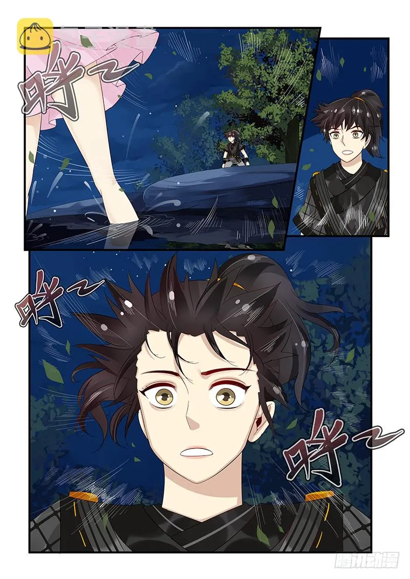 99.茅塞顿开 第11页