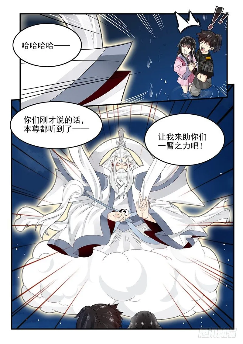 99.茅塞顿开 第15页