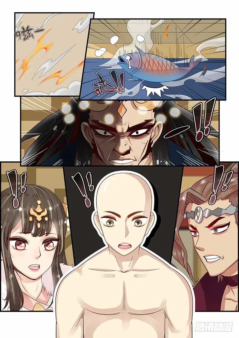 103.小试拳脚 第6页