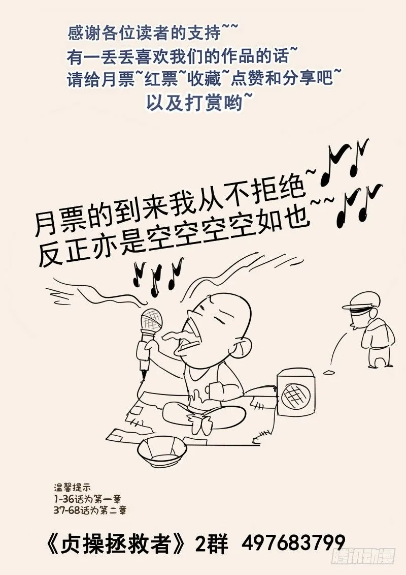 106.假扮男友 第17页