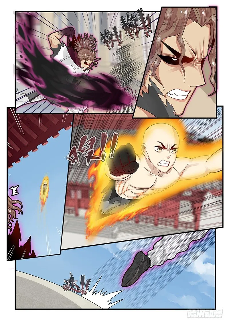 105.似曾相识的眼神 第3页