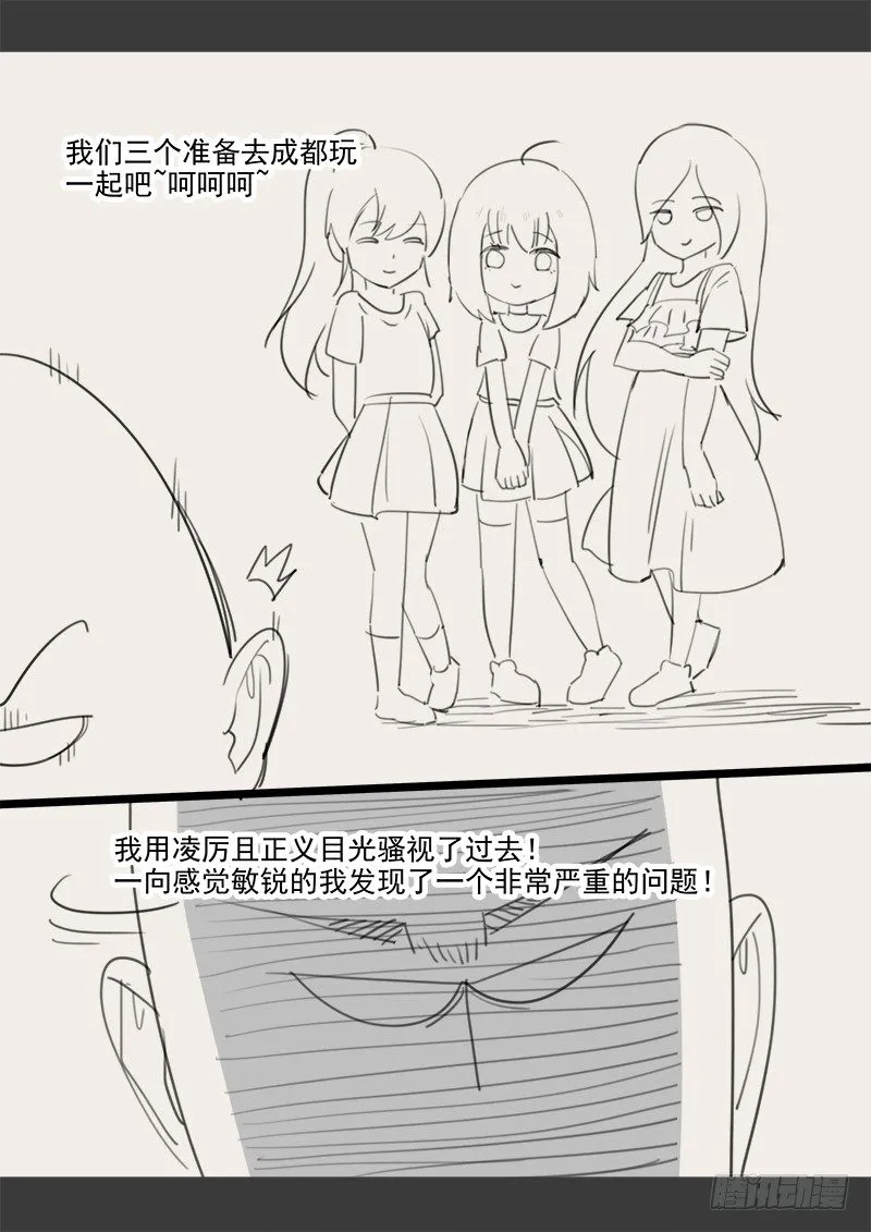 143.5 .周六停更通知 第3页